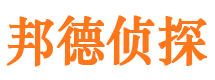 复兴寻人公司